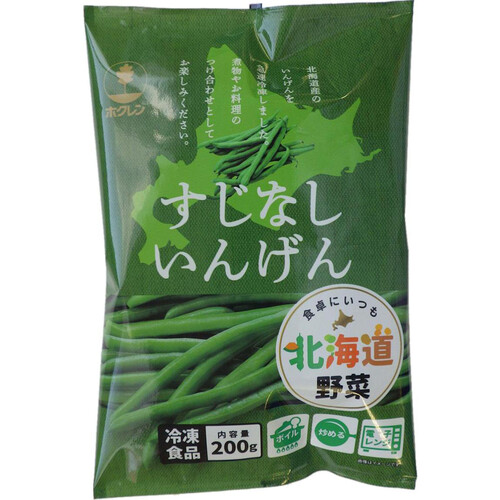 ホクレン 北海道産すじなしいんげん【冷凍】 200g Green Beans グリーンビーンズ by AEON