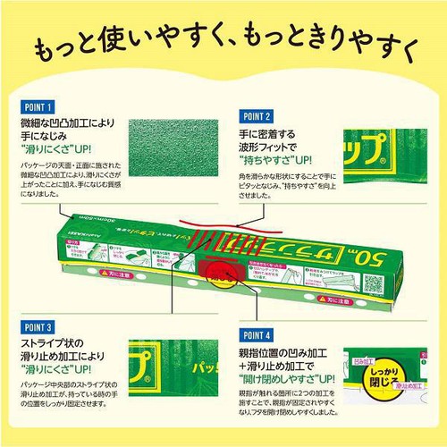 旭化成ホームプロダクツ サランラップ 30cm x 50m