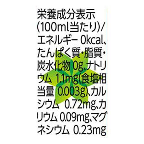 コカ・コーラ いろはす 285ml