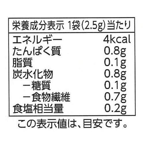 国産青のり 2.5g トップバリュ
