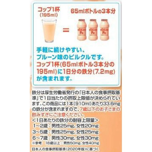 日清ヨーク ピルクル400 鉄分 910ml
