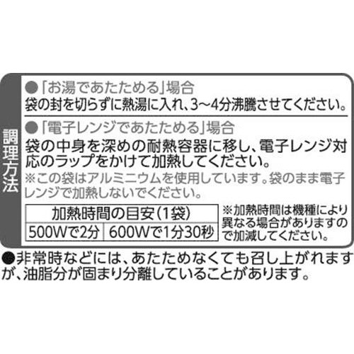 ビーフカレー中辛 200g トップバリュベストプライス