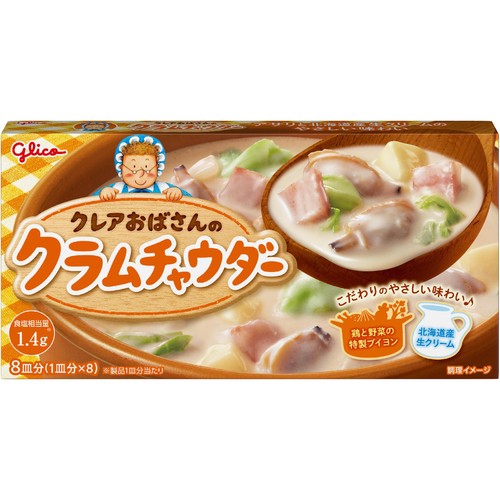江崎グリコ クレアおばさんのクラムチャウダー 8皿分