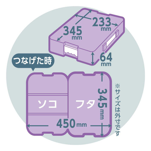 デビカ つながるパッチンおどうぐばこ 手さげ付き パープル