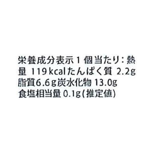カンパーニュ ふんわりクリームシフォン 4個入