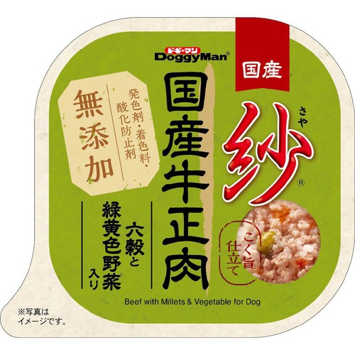 【ペット用】 ドギーマンハヤシ 国産紗 国産牛正肉 六穀と緑黄色野菜入り 100g