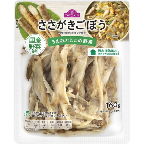 うまみとじこめ野菜 ささがきごぼう 160g トップバリュ Green Beans