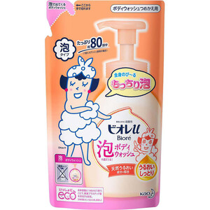 ビオレメイクも落とせる洗顔料うるうる密着泡つめかえ 安い 140ml