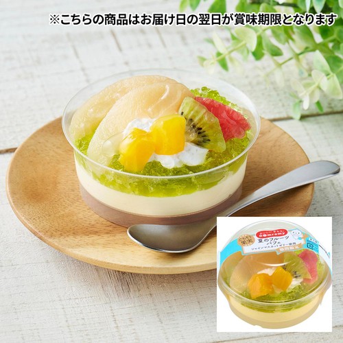 ドンレミー ごちそう果実 夏のフルーツパフェ 1個