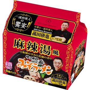 【デニム3】すだち香る和だし仕上サッポロ一番塩らーめん5食入り サッポロ一番 塩らーめん すだち香る和だし仕上げ 笠原将弘監修