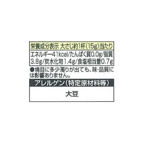 キユーピー フレンチドレッシング セパレート 180ml
