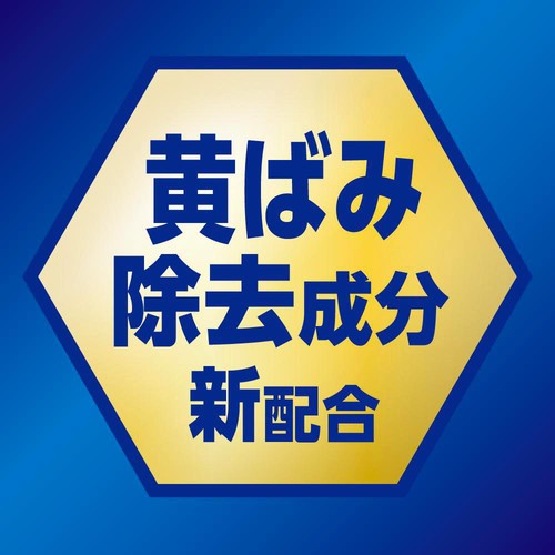 花王 洗濯洗剤 アタック抗菌EXつめかえ用  2.12kg