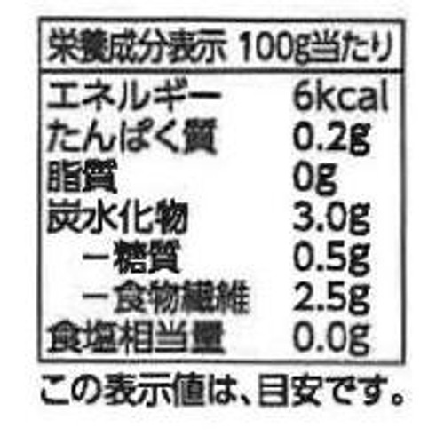 群馬県産こんにゃく芋100%使用 生芋糸こんにゃく 180g トップバリュベストプライス