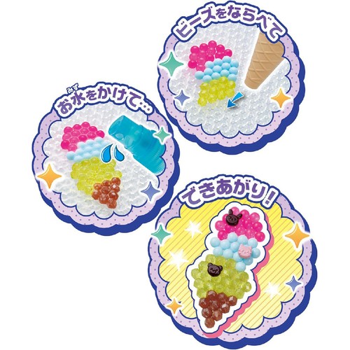 アクアビーズ ハッピーアイスクリームショップ 6歳から