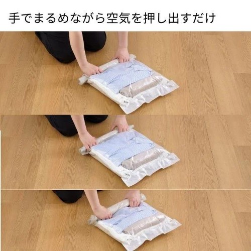 掃除機のいらない 抗菌・消臭衣類圧縮袋L 2枚組 トップバリュ ホームコーディ