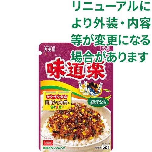 丸美屋 味道楽 大袋 52g