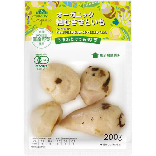 オーガニックうまみとじこめ野菜 粗むきさといも 200g トップバリュ グリーンアイ