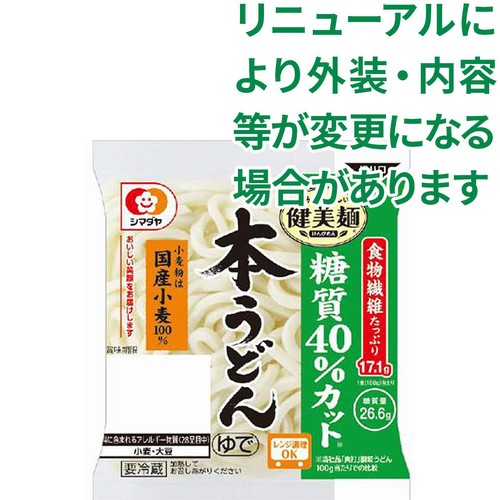シマダヤ 健美麺糖質40%カット本うどん 1食