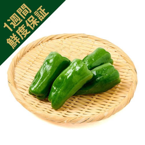 ［鮮度+］千葉県産 ピーマン 200g 4-6個 1袋