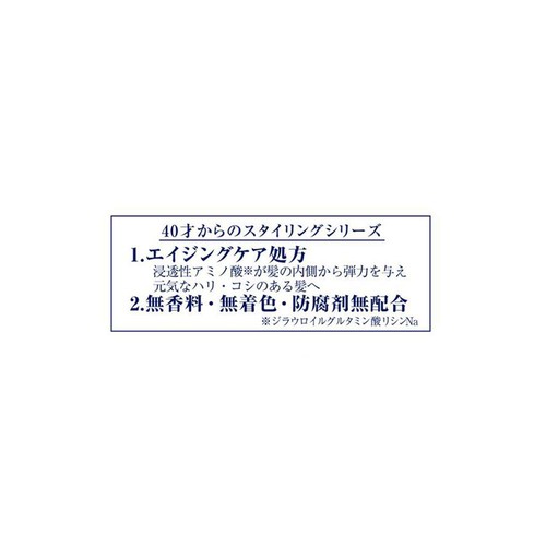 ルシード ヘアクリーム 160g