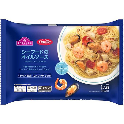 Barilla シーフードのオイルソース【冷凍】 302g トップバリュ