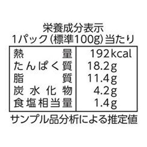 日本ハム シェフの厨房チキンステーキ 1個入(100g)