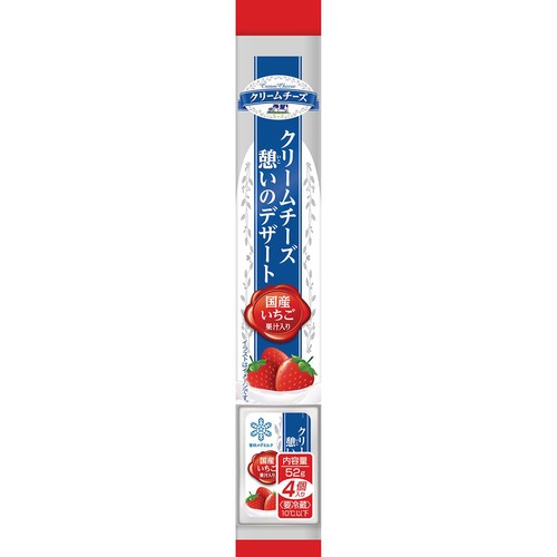 雪印メグミルク クリームチーズ 憩いのデザート 国産いちご果汁入り 52g(4個入)