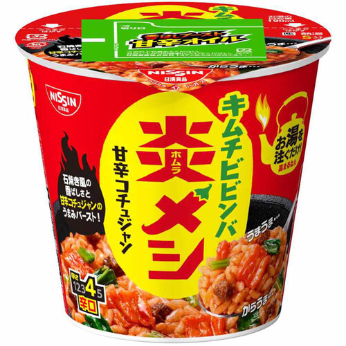 日清食品 炎メシ キムチビビンバ 99g