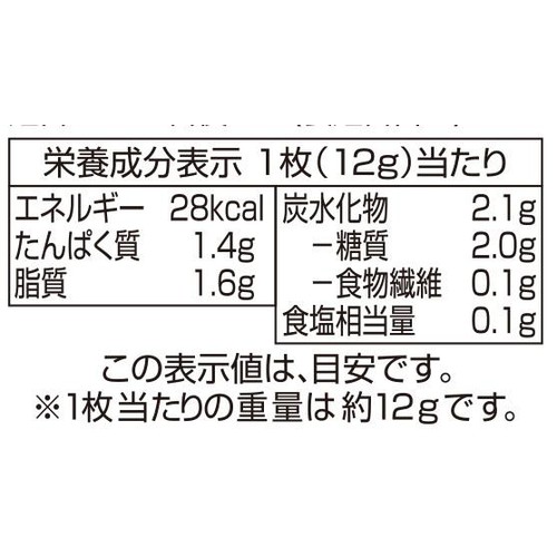 味付けいなりあげ 9枚 トップバリュベストプライス