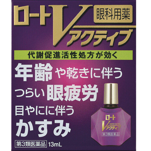 第3類医薬品】◇ロートVアクティブ 13ml Green Beans | グリーン