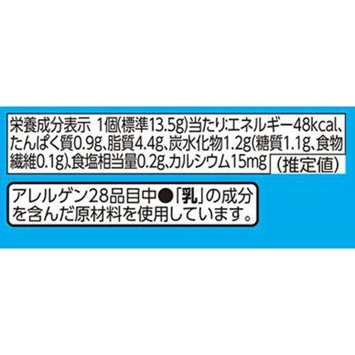 ひとくちサイズのクリームチーズ仕立て 13.5g x 6個 トップバリュベストプライス
