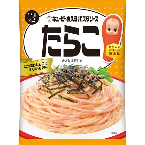 キユーピー あえるパスタソース たらこ 1人前 x 2 (46g)