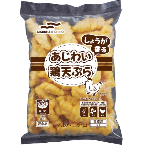 天ぷら ミニミニ天ぷら角型アミ・フタ付き KS-3135☆ちょっとの油で料理