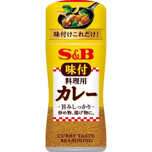 エスビー食品 味付料理用カレー 58g