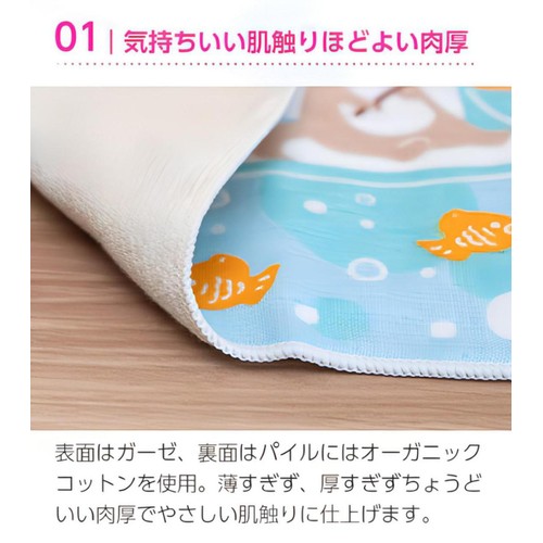 プレーリードッグ +ima 今治うまれのハンカチ どすこい