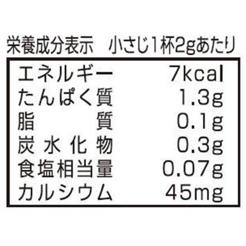 カネソ22 粉末にぼしミックス 95g