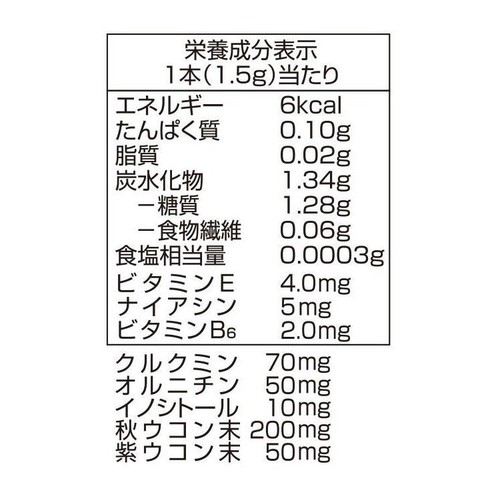 オルニチン配合　ウコン顆粒 20本 トップバリュ