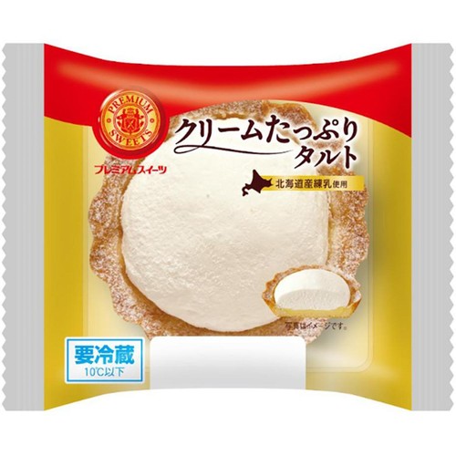 ヤマザキ クリームたっぷりタルト 北海道産練乳使用 1個