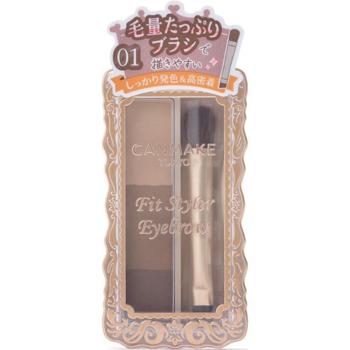 キャンメイク フィットスタイラーアイブロウ 01