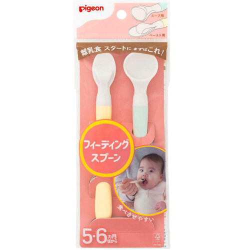 ピジョン フィーディングスプーン 1セット Green Beans | グリーン