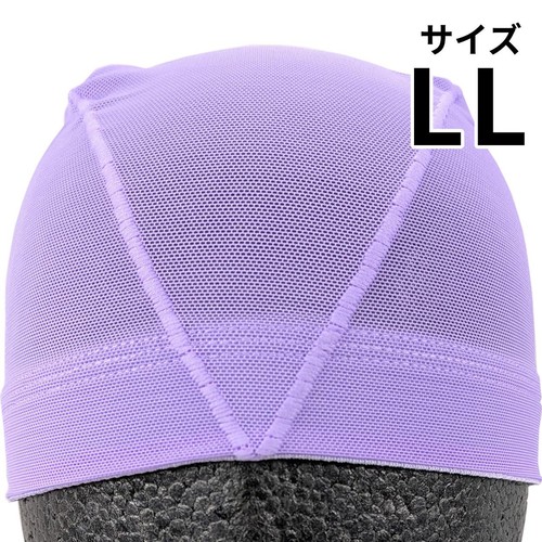 メッシュスイムキャップ ライトパープル LLサイズ  頭囲58-63cm