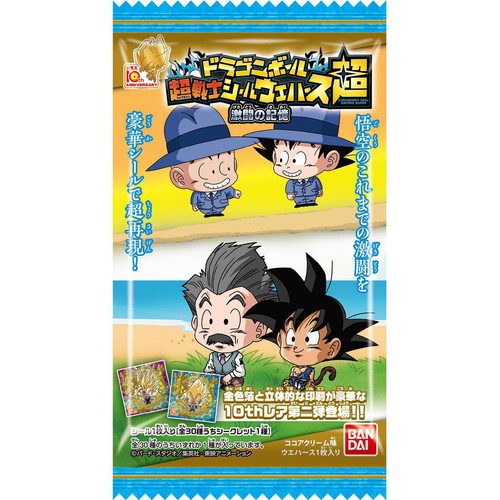 バンダイ ドラゴンボール 超戦士シールウエハース超 激闘の記憶 1枚入