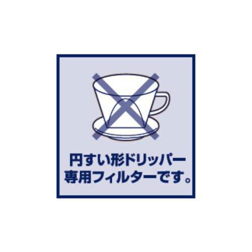 キーコーヒー 円すい形コーヒーフィルター 無漂白 40枚入