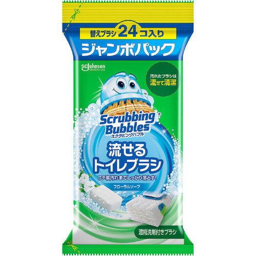 ジョンソン スクラビングバブル 流せるトイレブラシ 付替 フローラルソープの香り 24個