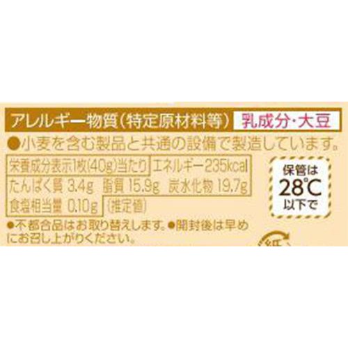 明治 ホワイトチョコレート 40g Green Beans | グリーンビーンズ by AEON