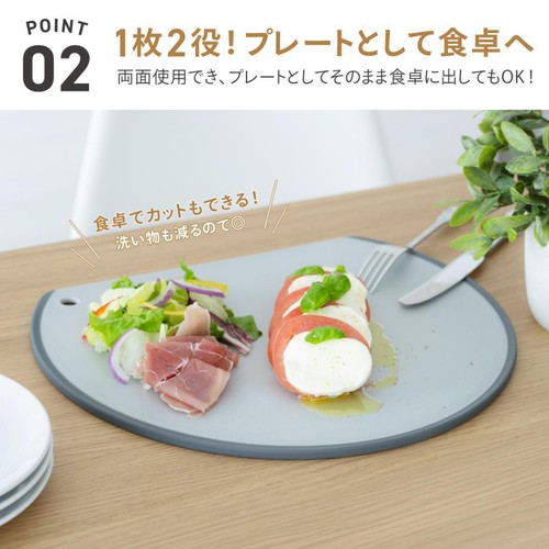 D型まな板 1枚