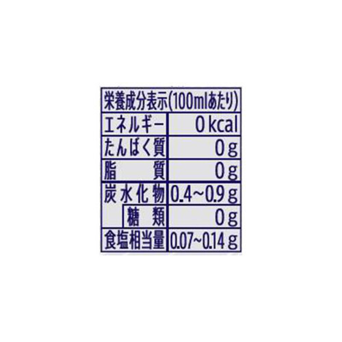 サントリー のんある酒場 レモンサワーノンアルコール 500ml