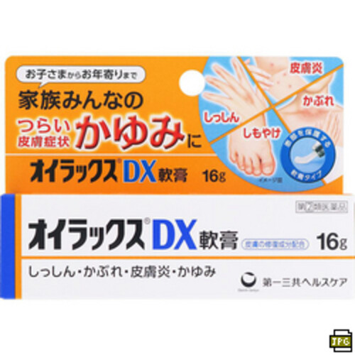 【指定第2類医薬品】オイラックスDX軟膏 16g