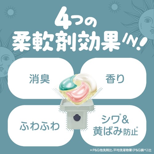 P&G ボールド ジェルボール4in1 ホワイトティー&フローラルの香り 本体 洗濯洗剤 13個入