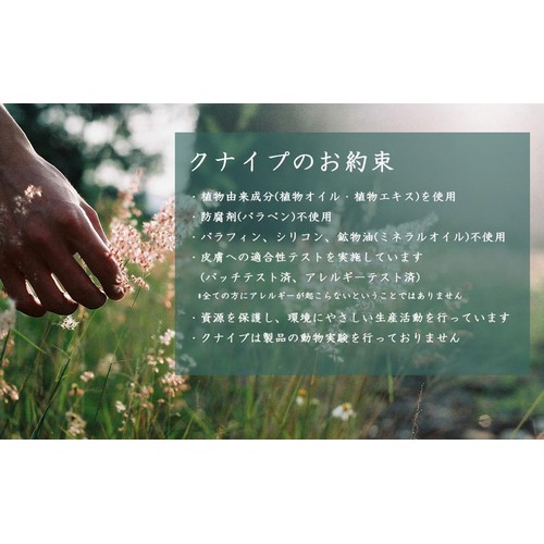 クナイプ ビオオイル グレープフルーツ 100mL